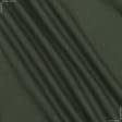 Ткани для военной формы - Лакоста хаки 120см*2
