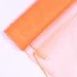 Ткани для карнавальных костюмов - Фатин жесткий ярко-оранжевый