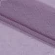 Ткани для рукоделия - Тюль Вуаль Креш цвет сирень с утяжелителем