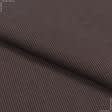 Ткани для спортивной одежды - Рибана к футеру  65см*2 шоколадная