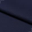 Ткани для спортивной одежды - Рибана к футеру 3х-нитке 65см*2 темно-синяя