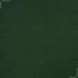 Ткани портьерные ткани - Дралон /LISO PLAIN темно зеленый