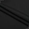 Ткани для бескаркасных кресел - Легенда цвет черный