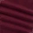 Тканини для спортивного одягу - Фліс-240 бордовий