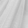 Ткани для декора - Тюль вуаль Вальс полоса цвет крем с утяжелителем