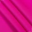 Ткани дайвинг - Трикотаж дайвинг двухсторонний ярко-розовый