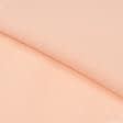 Ткани для рукоделия - Замша искуственная лайт светло-абрикосовая