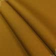 Ткани для рюкзаков - Дралон /LISO PLAIN светло-коричневый