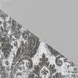 Ткани ковровые покрытия - Ковровая дорожка с пвх Авалон Барокко бежевый
