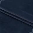 Ткани для спортивной одежды - Плюш биэластан темно-синий