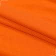Ткани для спортивной одежды - Ластичное полотно  оранжевое