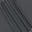 Ткани для юбок - Футер-стрейч двухнитка темно-серый