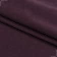 Ткани все ткани - Микро шенилл Марс цвет сливовый