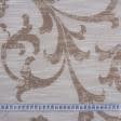 Ткани жаккард - Декоративная ткань Сабрина вязь беж-св.коричневый