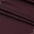 Ткани для блузок - Тафта темно-бордовая