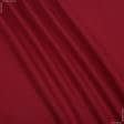 Ткани для рюкзаков - Декоративная ткань Панама софт красная