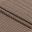 Тканини для спортивного одягу - Трикотаж Мустанг резинка палево-коричневий