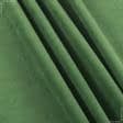 Ткани все ткани - Велюр Миллениум цвет зеленая трава