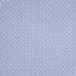 Ткани для скрапбукинга - Декоративная ткань Севилла горох цвет лаванда