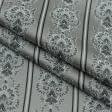 Ткани все ткани - Жаккард Лаурен полоса-вензель серый,черный