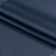 Ткани портьерные ткани - Декоративный сатин Чикаго синий