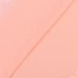 Ткани портьерные ткани - Декоративная ткань Анна цвет персик