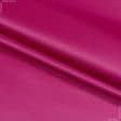 Ткани портьерные ткани - Декоративный атлас Дека цвет малиновый