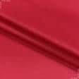 Ткани все ткани - Грета 2701 ВСТ светло-красная
