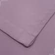 Ткани шторы - Штора Блекаут сизо-фиолетовый 150/260 см (166434)