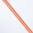 Тканини фурнітура для декора - Бахрома пензлик Кіра блиск мандарин 30 мм (25м)