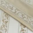 Ткани для римских штор - Портьерная ткань Нелли полоса вязь фон моллочный, цвет крем -брюле