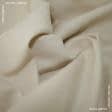 Ткани портьерные ткани - Декоративная ткань Анна светло бежевая