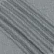 Ткани для бескаркасных кресел - Рогожка Кападокия лазурно-серый