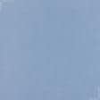 Ткани портьерные ткани - Декоративный нубук Арвин 2 /Канвас сиренево-голубой