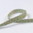Ткани фурнитура для декора - Тесьма Бриджит широкая цвет бирюза-золото 15 мм