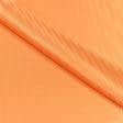 Ткани все ткани - Подкладочная ткань ярко-оранжевая
