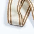 Тканини фурнітура для декора - Тасьма дволицьова смуга РАЯС колір кремовий, т.беж 48мм (25м)