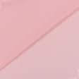 Ткани жаккард - Плательная YO-YO  розовая