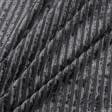 Ткани для декора - Велюр стрейч полоска темно-серый