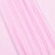 Ткани все ткани - Фланель ТКЧ гладкокрашенная розовый