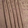 Тканини для римських штор - Портьєрна тканина Ревю фон конюшина