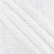 Ткани для полотенец - Ткань полотенечная вафельная отбеленная