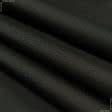 Ткани все ткани - Оксфорд-215 черный