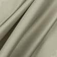 Ткани для римских штор - Декоративный атлас Дека цвет песок
