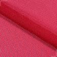 Ткани для спортивной одежды - Сетка трикотажная красная