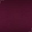 Ткани для театральных занавесей и реквизита - Декоративный атлас двухлицевой Хюррем бордовый