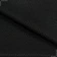 Ткани для брюк - Костюмная Spotorno черная