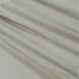 Ткани для рукоделия - Тюль кисея Ява имитация льна т.бежевая с утяжелителем
