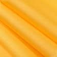 Ткани для флага - Оксфорд-135 желтый