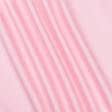 Ткани для постельного белья - Сатин гладкокрашенный PARIS DREAM светло розовый